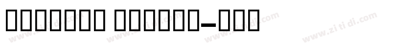 GESSTwo medium字体转换 GESSTwo medium字体转换